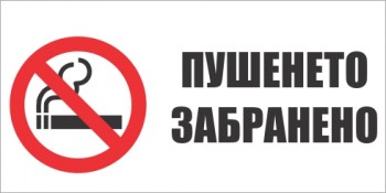 Снимка 1