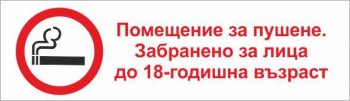 Снимка 1
