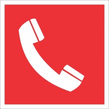 ТЕЛЕФОН ПРИ ПОЖАР