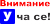 Снимка 1