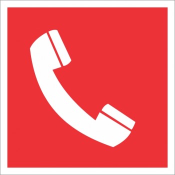 ТЕЛЕФОН ПРИ ПОЖАР